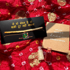 Retro Rakhi