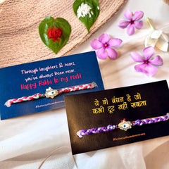 Hamsa Rakhi (1 pc)