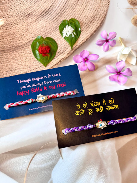 Hamsa Rakhi (1 pc)